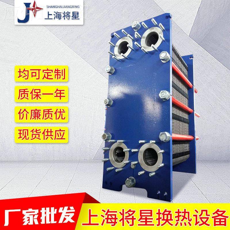 节能先 能低耗板式JXX30M-J降换热器，低运营成本3锋0%！