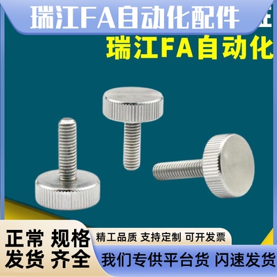 小径压纹旋钮 NOBC3/4/5/6/8-6/10/16/20/25/30-7/10/12/16/20/26