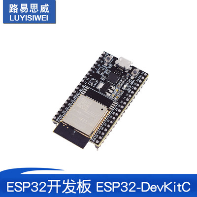 ESP32开发板 ESP32-DevKitC NodeMCU-32 ESP-WROOM WiFi 蓝牙