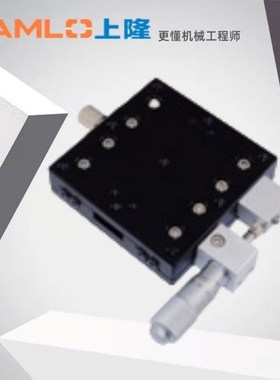 上隆原装交叉滚柱型X轴滑台-台面尺寸7070(RGZX70)千分尺旋钮