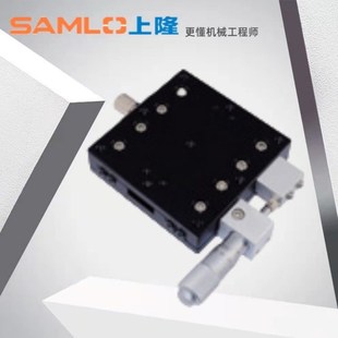 RGZX70 台面尺寸7070 千分尺旋钮 交叉滚柱型X轴滑台 上隆原装