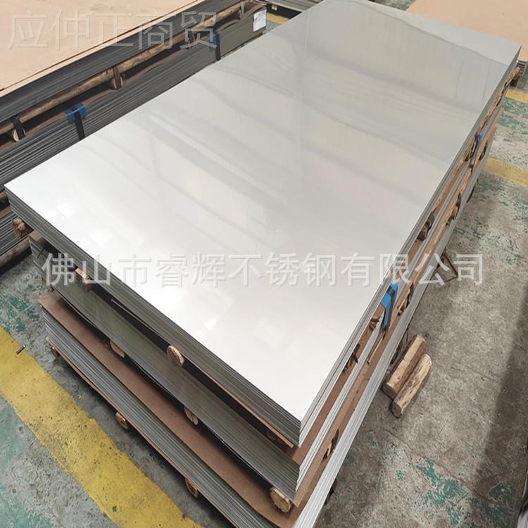 1AIS3I30供4、20、16l不锈钢板厂家应 可加工表面磨砂 拉丝RGK 镜