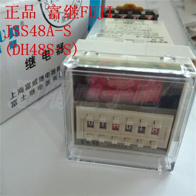 富继 循环数显时间继电器 JSS48A-S(DH48S-S) 数显时间继电