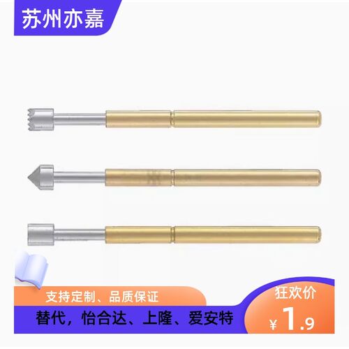 替代米思米 探针系列NP45S3-A NP45S3-B P45S3-C NP45S3-D NP45S3