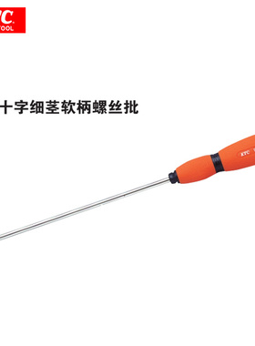 日本进口KTC高强度十字一字细茎软柄螺丝刀批 D7SP D7SM 带磁性
