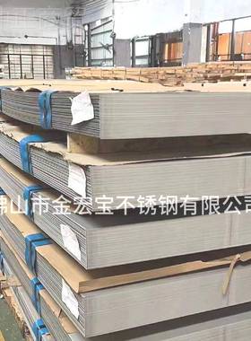 SUS01 3043 316L 2310S 410 40不切锈钢板卷板XHX油磨拉丝镜面激