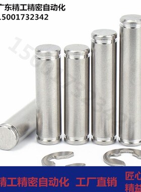 C-SCDG5铰链销CDGH4/CCG6/12/10/CDG8-15/20/22/25不锈钢带槽插销