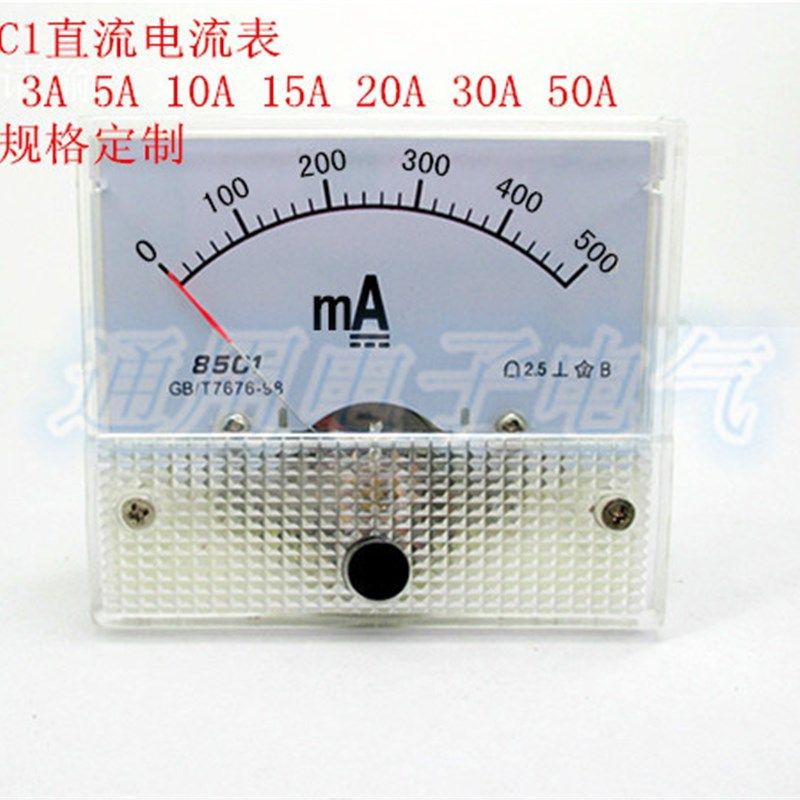 85C1型 85C1-A 指针式直流电流表 1A 3A 5A 10A 15A 20A 30A 50A