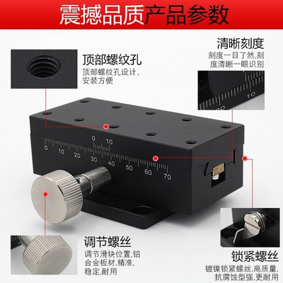X轴精密位移平台燕尾槽型微调滑台LWX/LWY/LWZ/2542/4040/4060/90