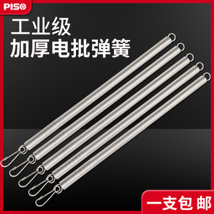 电批风批弹簧 拉力器配件弹簧 拉门拉簧平衡器弹簧电动螺丝刀挂钩
