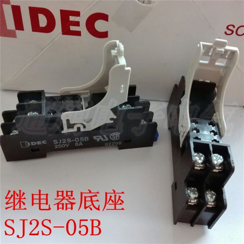 优质IDEC 继电器底座 SJ2S-05B底座 适配RJ2S-CL-D24底座