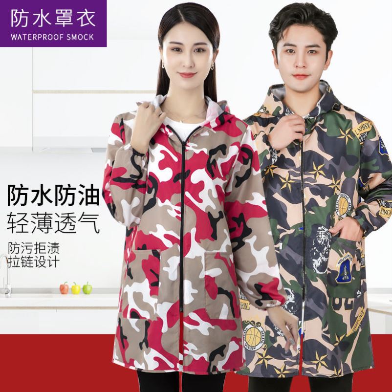 防水成人雨衣时尚款外穿男女罩衣围裙防油春夏厨房工作服干活长版
