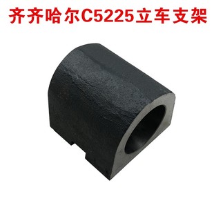 齐齐哈尔c5225立式 立车支架C5116升降支架螺母 车床配件