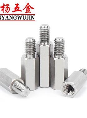 M2 M2.5不锈钢六角单头隔离柱单通螺柱支撑柱*4x5x6x8x10x12x15mm