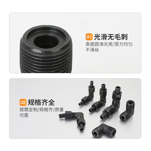 高压油管公制双O外丝弯头焊接90弯头14/16/18/20/27O型直角