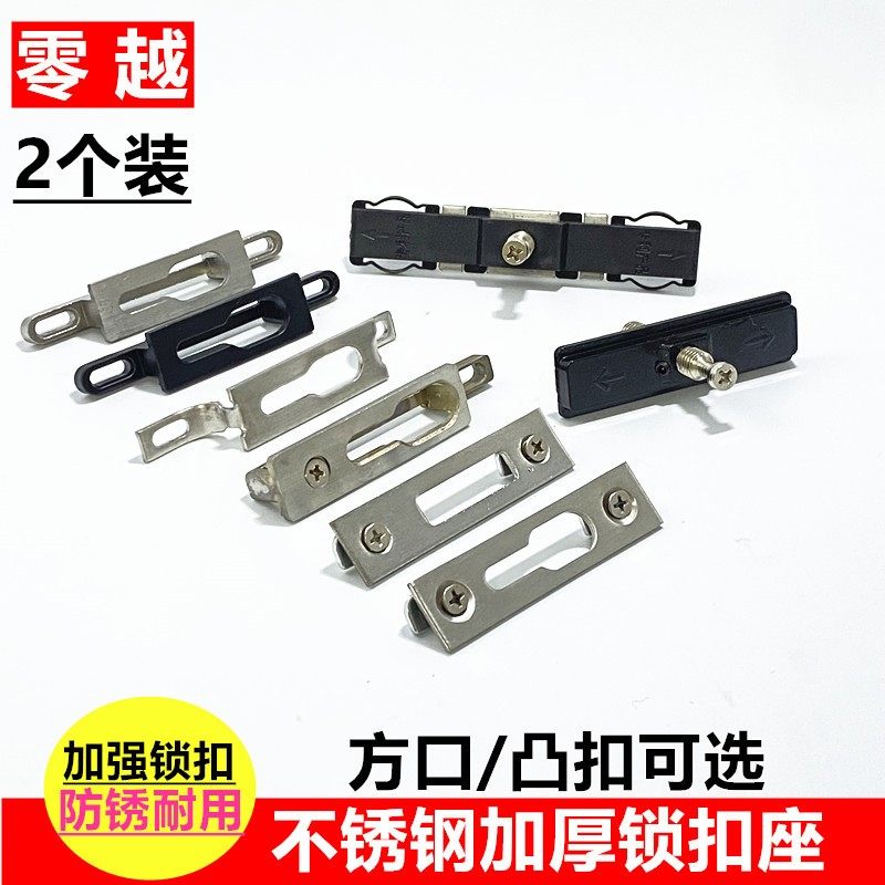 2个铝合金门窗锁扣挂钩座阳台移门配件凹弧门锁点挂件推门锁滑块