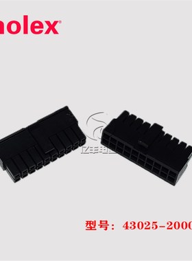 Molex 43025-2000 胶壳 430252000 插头 20p 3.0mm 连接器 正品