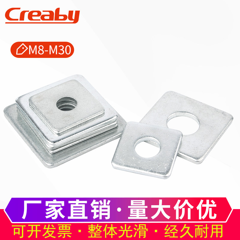 镀锌方垫片加大加厚四方垫片 304不锈钢四方平垫正方形垫圈M8-M30