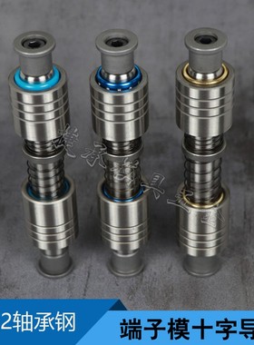 端子模内导柱连续模十字导柱A-TRP滚珠内导柱SGPWH端子柱