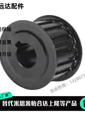 替代TAA5M/T4SA5M-14HQU 15 16 18 19 20 2 25 26 128 30-10050 2