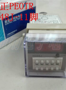 普正HD48J-11脚 电子计数器 预置数PEOTR数显带断电记忆