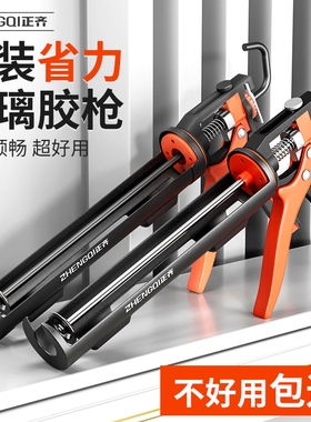 升级玻璃胶专用枪可调行程自动断胶省力防溢胶打胶神器结构胶胶枪