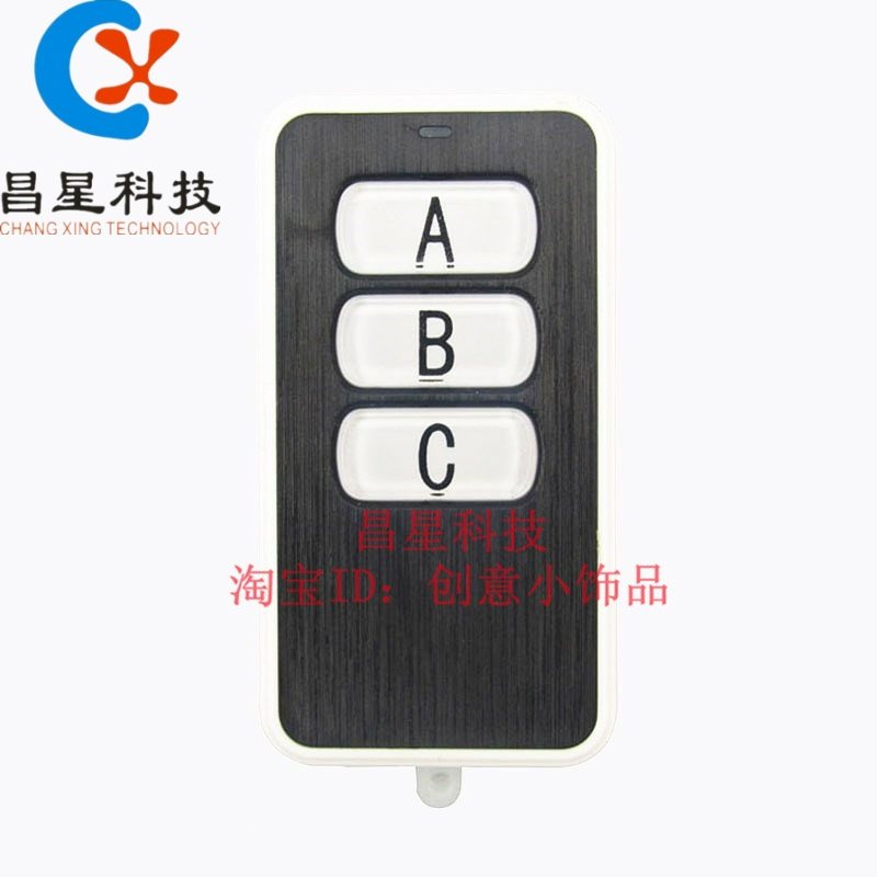 三键无线遥控器拉丝工艺车库门 卷门无线遥控开关手柄315频率