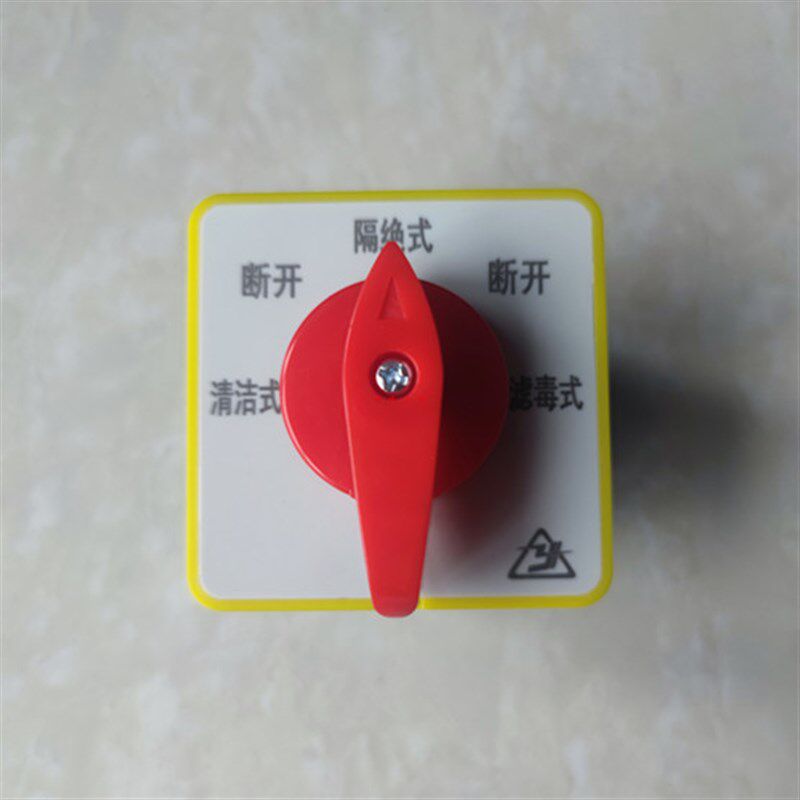 金易LW5D-16 F5673/2 清洁式隔绝滤毒五档二节万能转换发令开关