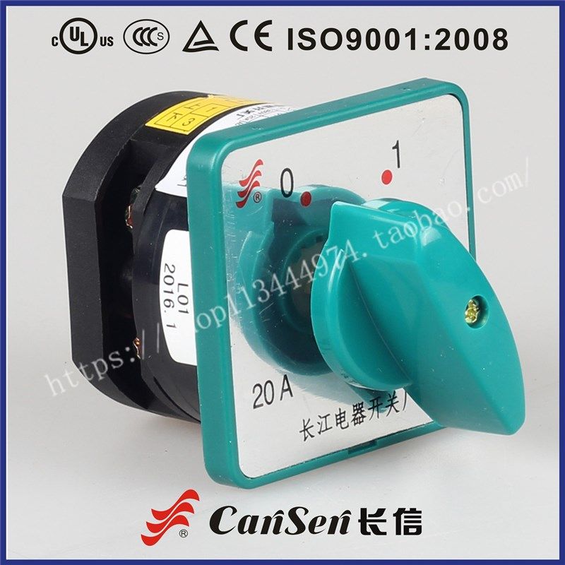 长信 长江电器 HZ5D-20/4 L01 HZ5D-20 L01组合开关20A 4kW