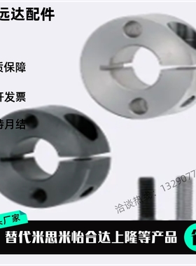 替SCSW SSCSM SSCSW米丝米固定环开口型6-8 10 12 15 20 25 30 40