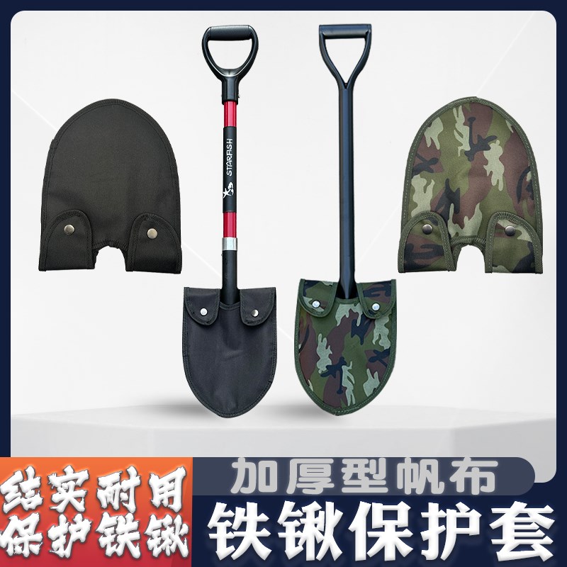 BJ40越野工兵铲铲备胎铲坦克管类/试管/滴管