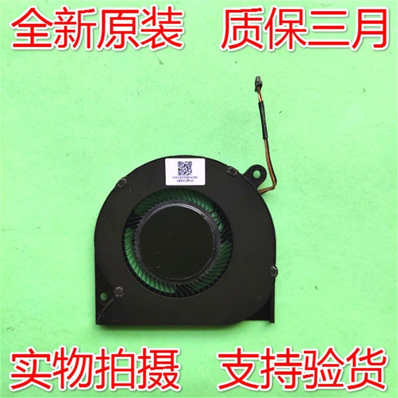 适用全新 sunon  EG50040S1-1C370-S99  风扇散热 现货