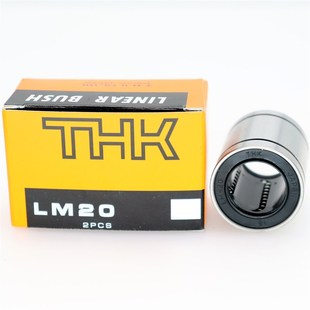 d10 日本进口不锈钢直线轴承LMC04