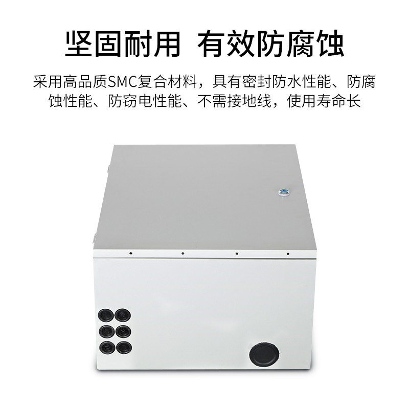 博扬(ANG)室外光缆交接箱/通用电缆