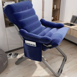 小户型寝室懒人椅看书舒服经济型椅子躺椅家用舒适宿舍的大学生简