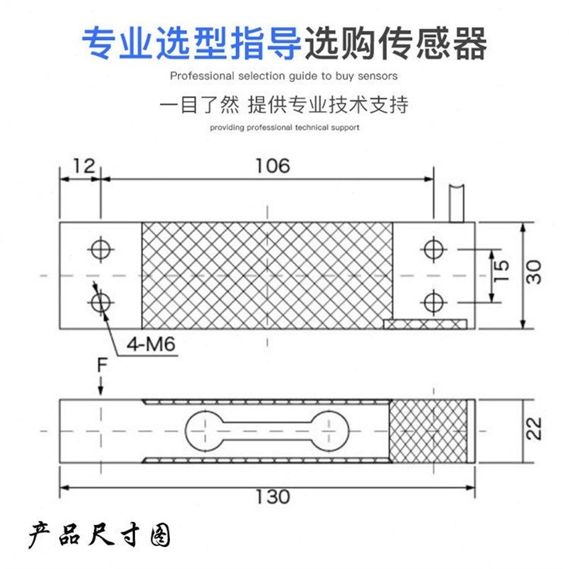 称重传感器高精度测压力工业称重量模块感应器电子承重传感器u.