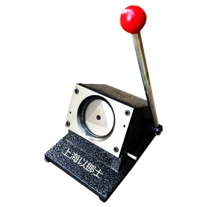 台式切圆形工具奖牌徽章机冲片机裁剪器PP/PE膜滤纸取样器切卡机