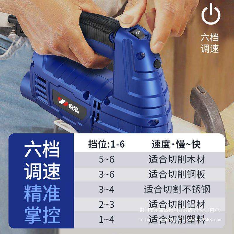 德国威猛电动曲线锯家用电锯多功能手持木板线锯小型切割机木工具