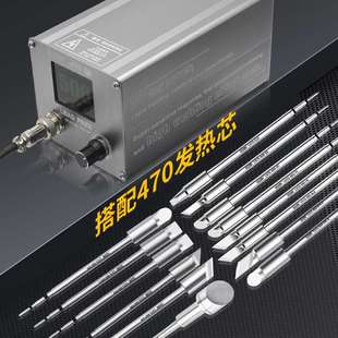 C470大功率焊台500W数显焊锡恒温电子维修汽修直销电烙铁电池