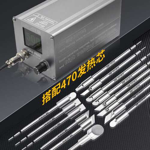 C470大功率焊台500W数显焊锡恒温电子维修汽修直销电烙铁电池
