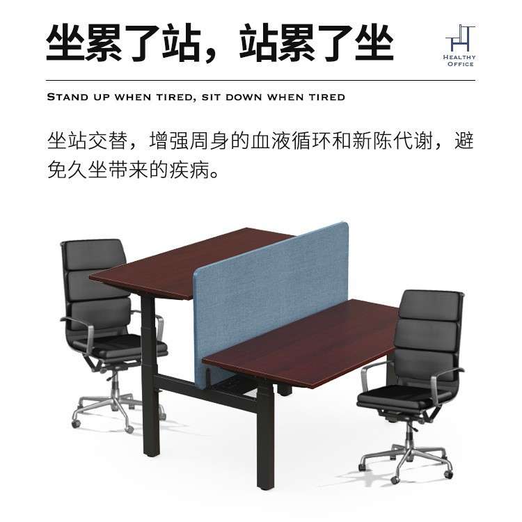伟博德美F5双工位电动升降桌联排办公室职员桌公司现代两双人工位