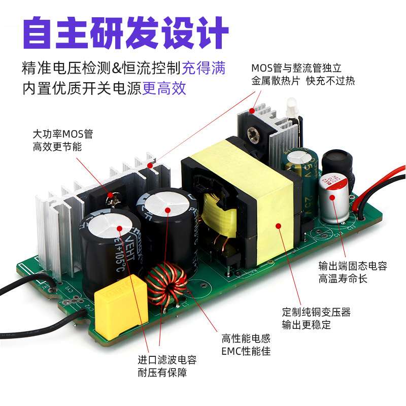 安规电池充电器12v4a48v1a扭扭车童车铅酸电瓶锂电池插墙式充电器