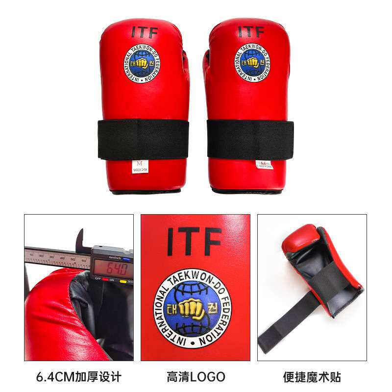 ITF护手护脚套装 跆拳道实战比赛防护红色蓝色透气专业护具