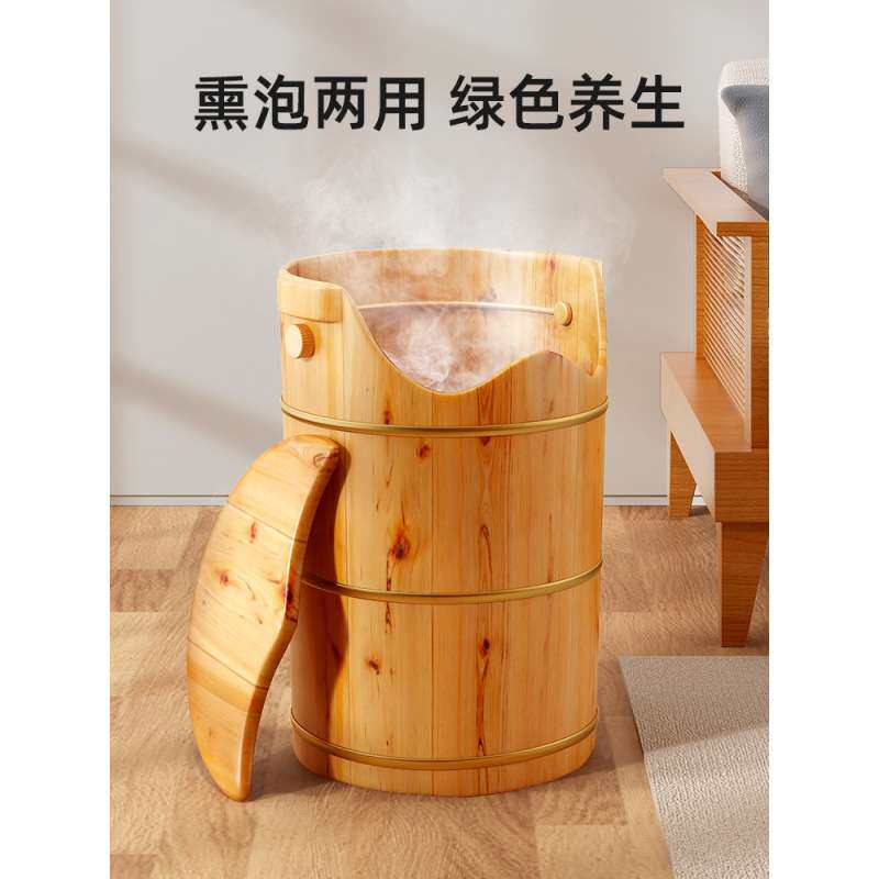 高深水桶泡脚加热膝盖泡脚桶省水过膝木桶过小腿熏蒸桶木质家