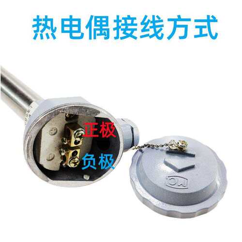 K型热电偶WRN-122WRN-132刚玉管陶瓷管高温炉1300度砖窑