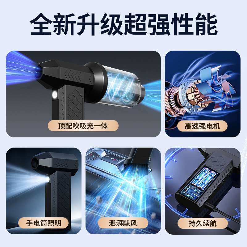 新款涡轮风扇电动吹风机家用吹尘器吸头吹风机大功率暴力吹吸尘器