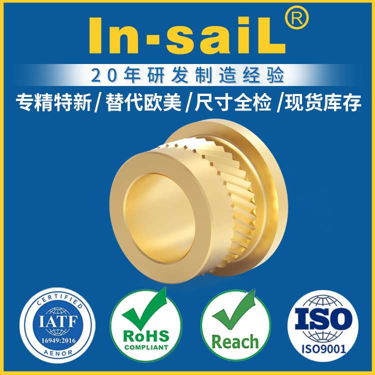 生产厂家供应铜材CL800 CL801限压套 注塑冷埋植限压隔套