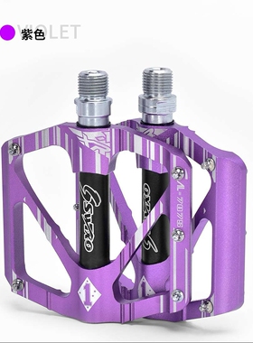 SWTXO 自行车脚踏山地车培林轴承脚踏铝合金脚踏XC山地车脚踏板