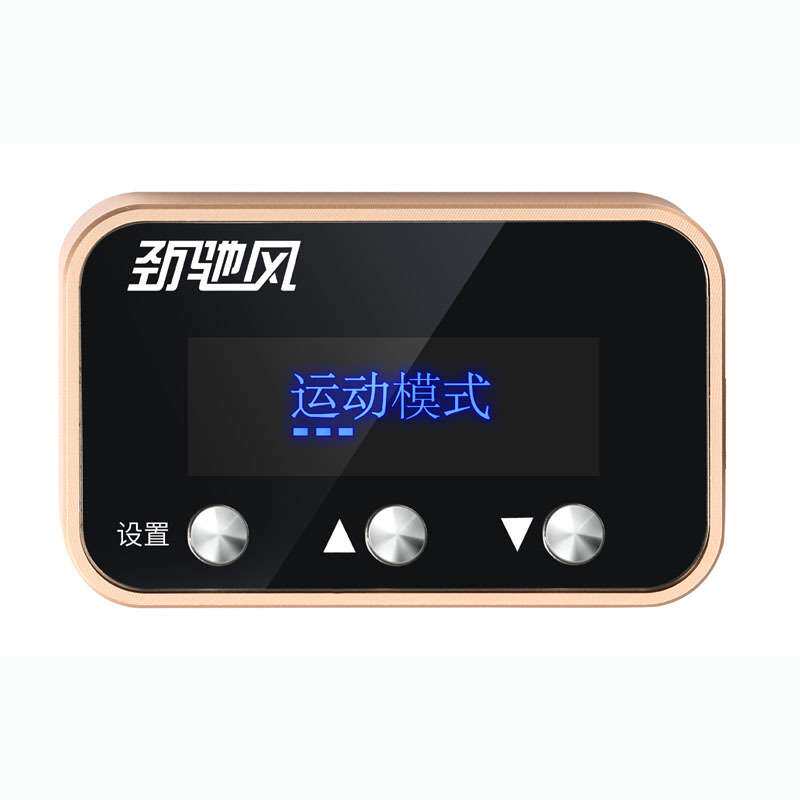 电子油门加速器K2福瑞迪K3智跑K5秀尔K7动力改装 智能防盗
