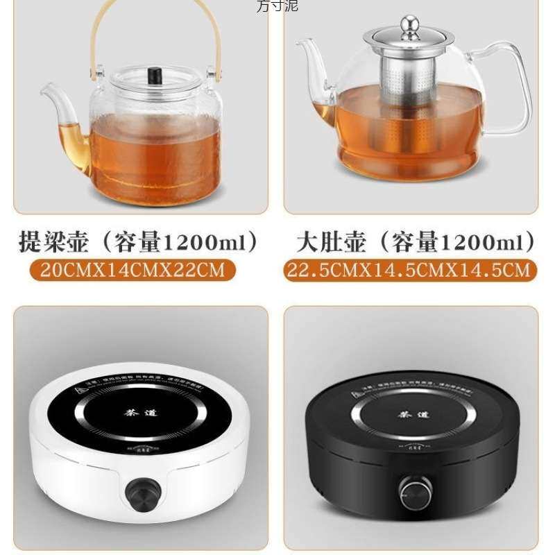电陶炉小型煮茶器烧水电磁炉茶炉光波炉迷你版新款多功能圆形